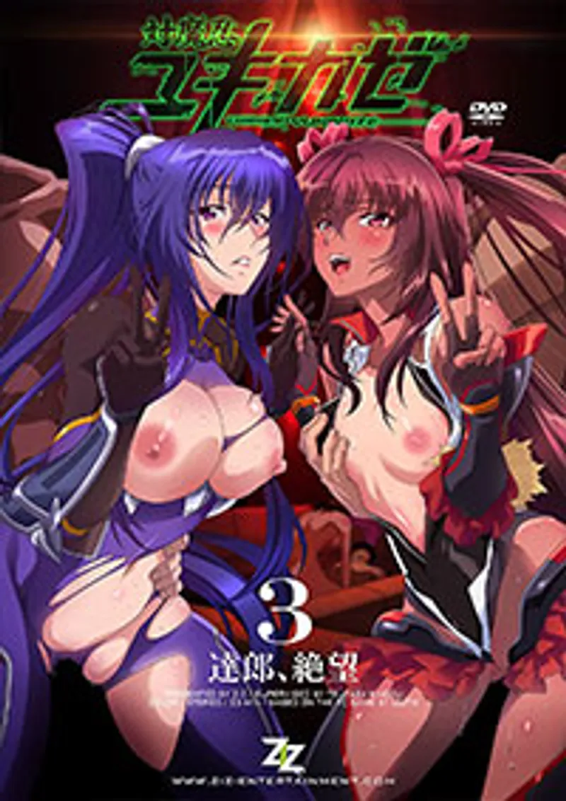 Đã dặn là kêu bé thôi nhưng anh chịch không bao sướng quá khiến em rên liên tục Haruka Suzumiya